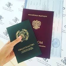 Купить диплом в Домодедово легально и быстро