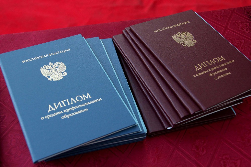 Купить диплом в Домодедово легально и быстро