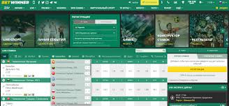 The Ultimate Guide to the BetWinner Mobile App Your Betting Companion
