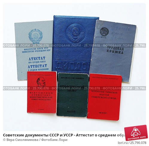 Как купить диплом РААН Все, что нужно знать Как купить диплом РААН Все, что нужно знать