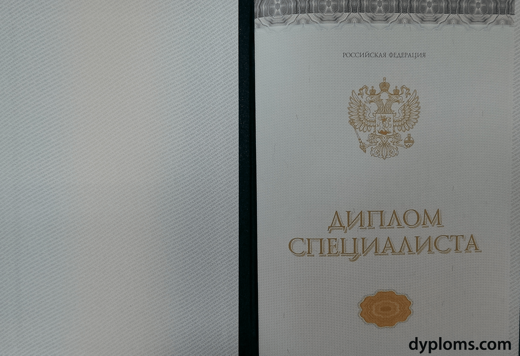 Купить диплом ИГУМО на бланке Как и где заказать