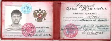 Купить диплом ИСЭПиМ на бланках -539451388 Купить диплом ИСЭПиМ на бланках -539451388