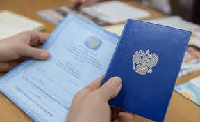 Купить диплом ИСЭПиМ на бланках -539451388 Купить диплом ИСЭПиМ на бланках -539451388