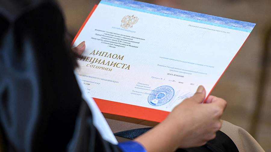 Купить диплом ИСПиП на официальном бланке -562843748