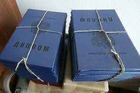 Купить диплом любого Вуза Москвы - Быстро и Надежно