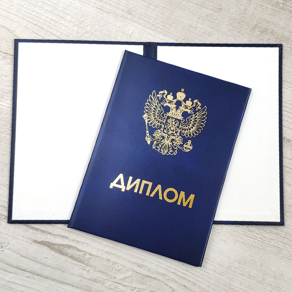 Купить диплом МГМУ МАМИ на оригинальном бланке