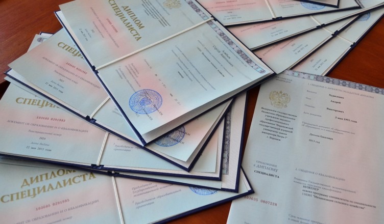 Купить диплом психолога по низкой цене -552362904