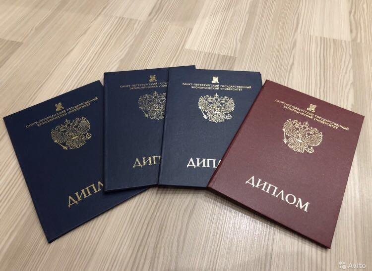 Купить диплом в Астрахани Как выбрать надежного партнера Купить диплом в Астрахани Как выбрать надежного партнера